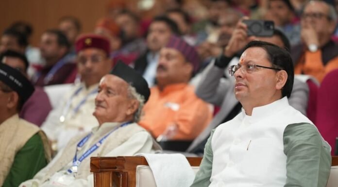 Pravasi Uttarakhandi Sammelan:-पहले सत्र में जल,जमीन,जंगल पर अहम चर्चा,प्रवासी उत्तराखंडियों ने पूछे सवाल,दिए कई सुझाव