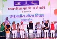 Dehradun:-मुख्यमंत्री पुष्कर धामी ने नानकमत्ता में भगवान बिरसा मुण्डा की 150वीं जयंती के उपलक्ष्य में आयोजित जनजाति गौरव दिवस समारोह का दीप प्रज्ज्वलित कर किया शुभारम्भ