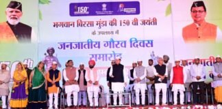 Dehradun:-मुख्यमंत्री पुष्कर धामी ने नानकमत्ता में भगवान बिरसा मुण्डा की 150वीं जयंती के उपलक्ष्य में आयोजित जनजाति गौरव दिवस समारोह का दीप प्रज्ज्वलित कर किया शुभारम्भ