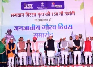 Dehradun:-मुख्यमंत्री पुष्कर धामी ने नानकमत्ता में भगवान बिरसा मुण्डा की 150वीं जयंती के उपलक्ष्य में आयोजित जनजाति गौरव दिवस समारोह का दीप प्रज्ज्वलित कर किया शुभारम्भ