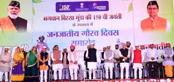 CM Photo 14 dt. 15 November, 2025