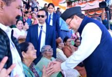 Rajat Jayanti Uttarakhand:-राज्य स्थापना रजत जयंती वर्ष के अवसर पर राज्य आंदोलनकारियों और शहीदों के परिजन सम्मानित,राज्य आंदोलनकारी और उनके आश्रितों की पेंशन बढ़ाने की घोषणा