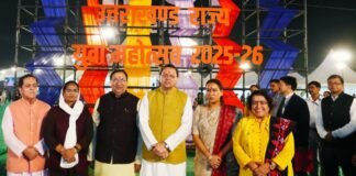 UTTARAKHAND:-मुख्यमंत्री पुष्कर धामी ने किया विकसित भारत यंग लीडर्स थीम पर आधारित राज्य युवा महोत्सव 2025-26 का शुभारंभ