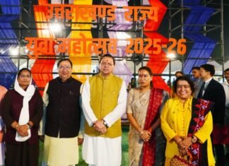 UTTARAKHAND:-मुख्यमंत्री पुष्कर धामी ने किया विकसित भारत यंग लीडर्स थीम पर आधारित राज्य युवा महोत्सव 2025-26 का शुभारंभ