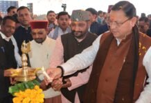 Chamoli:-मुख्यमंत्री पुष्कर धामी ने गौचर में किया 73वॉं राजकीय औद्योगिक विकास एवं सांस्कृतिक मेले का उद्घाटन,पिथौरागढ़ की तर्ज पर की 18-सीटर हेलीसेवा प्रारम्भ किये जाने की घोषणा