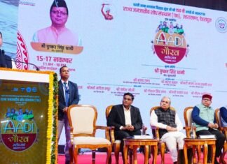 Uttarakhand:-आदि गौरव महोत्सव में पहुंचे सीएम धामी,भगवान बिरसा मुंडा को दी श्रद्धांजलि