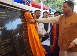 Champawat:-मुख्यमंत्री पुष्कर धामी ने टनकपुर सहकारिता मेला का किया शुभारंभ-ग्रामीण उद्यमिता को मिला नया प्रोत्साहन