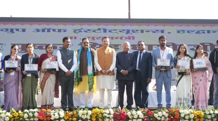 Nainital:-भुजियाघाट में सीएम धामी ने किया काया आयुर्वेदिक मेडिकल कॉलेज एंड हॉस्पिटल में आयोजित अंतर्राष्ट्रीय सम्मेलन PGICON-2025 का शुभारंभ