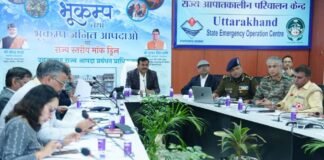 Uttarakhand:-मुख्य सचिव ने भूकंप पर आधारित मॉक ड्रिल का किया निरीक्षणकहा-मॉक अभ्यास का दस्तावेजीकरण करें सभी जनपद