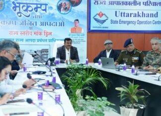 Uttarakhand:-मुख्य सचिव ने भूकंप पर आधारित मॉक ड्रिल का किया निरीक्षणकहा-मॉक अभ्यास का दस्तावेजीकरण करें सभी जनपद