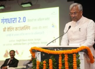 Dehradun:-गंगधारा-2.0 के मंच पर टूटते वैवाहिक रिश्तों और इसकी रोकथाम के लिए प्री-वेडिंग काउंसलिंग की आवश्यकता पर खुलकर हुई चर्चा,त्रिवेंद्र रावत ने कहा-संस्कृति,समझ और संवाद से रुकेगा रिश्तों में बिखराव