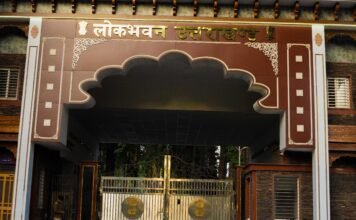 Dehradun:-राज्यपाल गुरमीत सिंह की स्वीकृति के क्रम में राजभवन को आधिकारिक रूप से नया नाम ‘‘लोक भवन’’ प्रदान किया गया