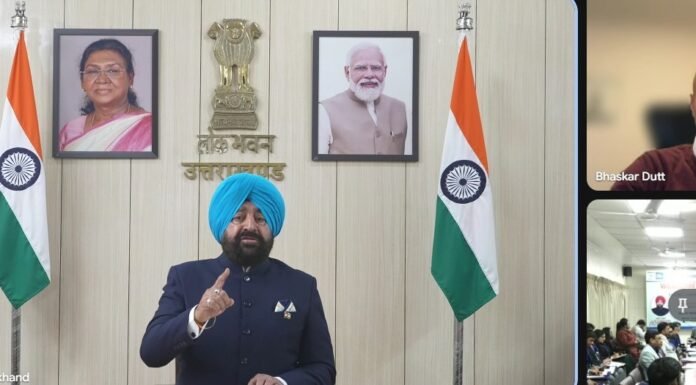 Dehradun:-राज्यपाल जनरल गुरमीत सिंह ग्लोबल काउंटर टेररिज्म काउंसिल द्वारा दिल्ली में “पुलिस सुधार @20विकसित भारत की ओर”विषय पर आयोजित राष्ट्रीय सम्मेलन को वर्चुअल माध्यम से किया संबोधित