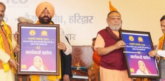 Haridwar:-अखिल विश्व गायत्री परिवार के शताब्दी समारोह में मुख्य अतिथि के रूप में शामिल हुए राज्यपाल गुरमीत सिंह