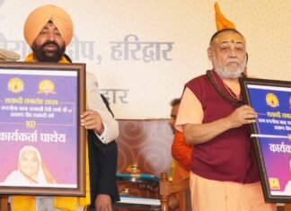 Haridwar:-अखिल विश्व गायत्री परिवार के शताब्दी समारोह में मुख्य अतिथि के रूप में शामिल हुए राज्यपाल गुरमीत सिंह