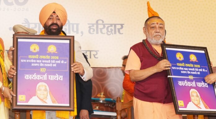 Haridwar:-अखिल विश्व गायत्री परिवार के शताब्दी समारोह में मुख्य अतिथि के रूप में शामिल हुए राज्यपाल गुरमीत सिंह