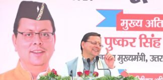 Haldwani:-केन्द्रीय रिजर्व पुलिस बल कैंप मुख्यालय में आयोजित पूर्व अर्धसैनिक बलों के सम्मेलन को सम्बोधित करते हुए बोले सीएम-अर्धसैनिक बल के जवान वीरता,साहस और देशभक्ति के प्रतीक