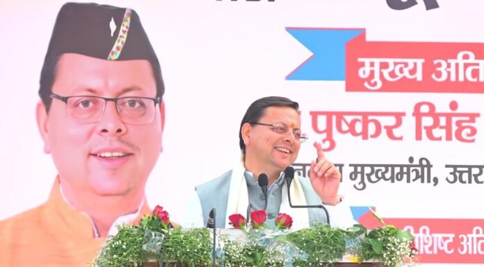 Haldwani:-केन्द्रीय रिजर्व पुलिस बल कैंप मुख्यालय में आयोजित पूर्व अर्धसैनिक बलों के सम्मेलन को सम्बोधित करते हुए बोले सीएम-अर्धसैनिक बल के जवान वीरता,साहस और देशभक्ति के प्रतीक