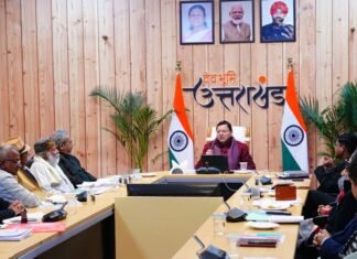 Uttarakhand:-मुख्यमंत्री पुष्कर धामी की अध्यक्षता में हुई ग्राम्य विकास एवं पलायन निवारण आयोग की 10वीं बैठक,रिवर्स पलायन को बढ़ावा देने के लिए प्रवासी पंचायतों का राज्यभर में आयोजन के निर्देश