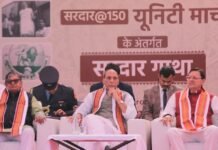 Sardar Patel 150 Jayanti:-वडोदरा में सरदार@150 यूनिटी मार्च में शामिल हुए केंद्रीय रक्षा मंत्री राजनाथ सिंह एवं सीएम धामी