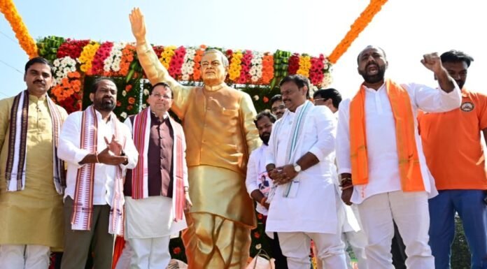 National:-आंध्र प्रदेश के अन्नामय्या जिले के मदनपल्ली में भारत रत्न अटल बिहारी वाजपेयी की प्रतिमा का अनावरण कार्यक्रम में शामिल हुए सीएम धामी