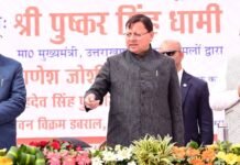 Dehradun:-मुख्यमंत्री पुष्कर धामी ने उत्तराखण्ड महक क्रांति नीति-2026-36 का किया शुभारम्भ