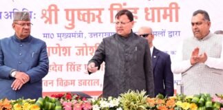 Dehradun:-मुख्यमंत्री पुष्कर धामी ने उत्तराखण्ड महक क्रांति नीति-2026-36 का किया शुभारम्भ