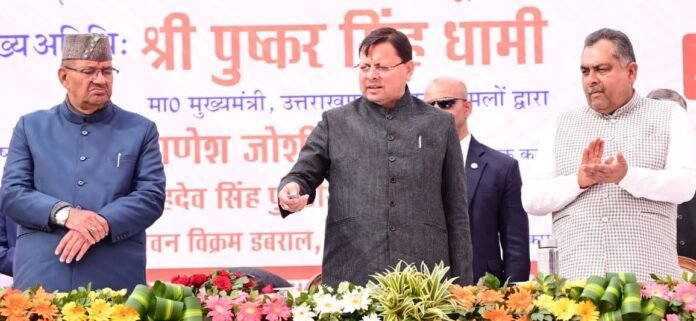 CM Photo 05 dt. 13 December, 2025