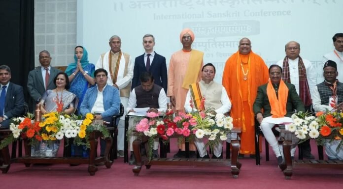 Haridwar:-अंतरराष्ट्रीय संस्कृत सम्मेलन में शामिल हुए सीएम धामी,संस्कृत उत्थान के लिए उच्च स्तरीय आयोग के गठन की घोषणा