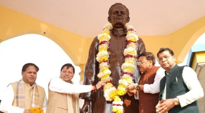 Udham Singh Nagar:-पंडित राम सुमेर शुक्ल की 47वीं पुण्यतिथि पर सीएम धामी ने दी श्रद्धांजलि,प्रतिमा पर माल्यार्पण किया शिलापट्ट का अनावरण