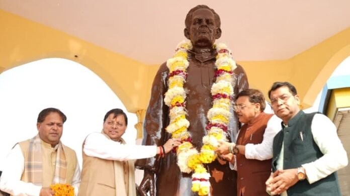 CM Photo 08 dt. 04 December, 2025