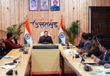 Uttarakhand:-सीएम धामी ने शासन के वरिष्ठ अधिकारियों एवं जिलाधिकारियों के साथ की समीक्षा बैठक-शीतकालीन पर्यटन को नई रफ्तार,स्नो लेपर्ड साइटिंग,हेली-स्कीइंग और हिमालयन कार रैली शुरू करने के दिए निर्देश