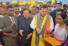 Udham Singh Nagar:-पंतनगर विश्वविद्यालय की कृषि प्रदर्शनी का मुख्यमंत्री पुष्कर धामी ने किया शुभारंभ