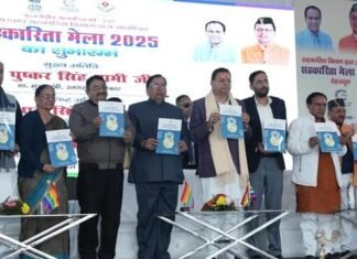 Uttarakhand:-मुख्यमंत्री पुष्कर सिंह धामी ने किया नाबार्ड के राज्य फोकस पेपर 2026-27 का विमोचन