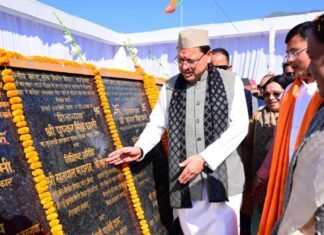 Bageshwar:-मुख्यमंत्री पुष्कर धामी ने किया 108 करोड़ की योजनाओं का लोकार्पण और शिलान्यास