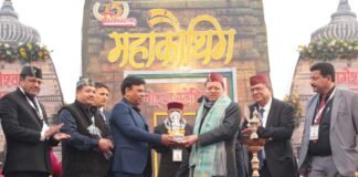 Noida:-15वें उत्तराखंड महाकौथिक में पहुंचे सीएम धामी,महाकौथिक जैसे आयोजनों से प्रवासी उत्तराखंडियों को अपनी जड़ों से जोड़ने का कार्य