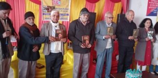 Dehradun:-उत्तराखंड के कथाकारों की किताबों का हुआ लोकार्पण,साहित्य जगत के दिग्गजों ने की शिरकत