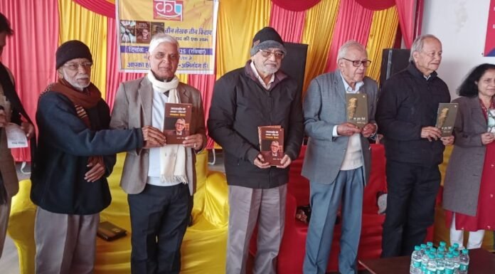 Dehradun:-उत्तराखंड के कथाकारों की किताबों का हुआ लोकार्पण,साहित्य जगत के दिग्गजों ने की शिरकत