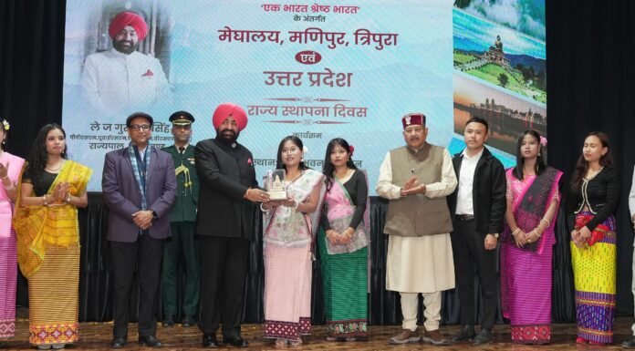 Dehradun:-‘एक भारत-श्रेष्ठ भारत’ कार्यक्रम के अंतर्गत लोक भवन में विभिन्न राज्यों के राज्य स्थापना दिवस मनाए गए उत्साहपूर्वक