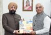 Dehradun:-सर्वे ऑफ इंडिया के महासर्वेक्षक हितेश कुमार एस.मकवाना ने राज्यपाल गुरमीत सिंह से की शिष्टाचार भेंट