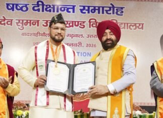 Uttarakhand:-राज्यपाल गुरमीत सिंह ने श्री देव सुमन उत्तराखण्ड विश्वविद्यालय के छठे दीक्षांत समारोह में किया प्रतिभाग,विद्यार्थियों को गोल्ड मेडल प्रदान कर दी शुभकामनाएं