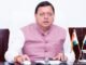 Uttarakhand:-मुख्यमंत्री पुष्कर धामी ने अनेक महत्वपूर्ण योजनाओं के लिए रु.195 करोड़ की धनराशि की मंजूरी
