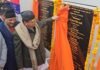 Udham Singh Nagar:-मुख्यमंत्री पुष्कर धामी ने खटीमा में किया 33 करोड़ 36 लाख 49 हजार की 9 विकास योजनाओं का लोकार्पण व शिलान्यास