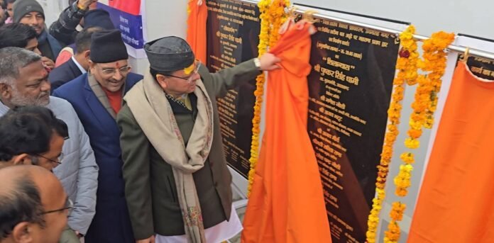 CM Photo 01 dt. 14 January, 2026