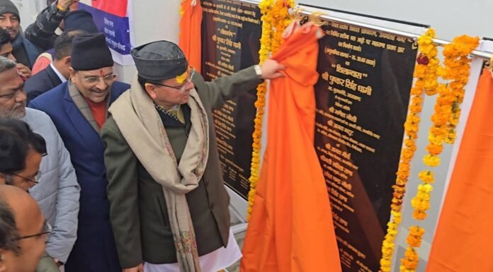 Udham Singh Nagar:-मुख्यमंत्री पुष्कर धामी ने खटीमा में किया 33 करोड़ 36 लाख 49 हजार की 9 विकास योजनाओं का लोकार्पण व शिलान्यास