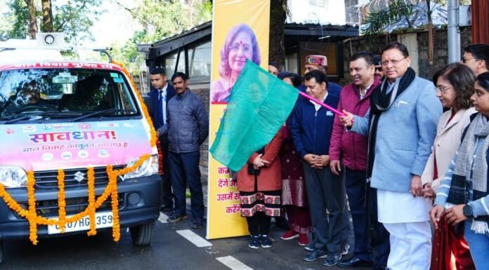 Dehradun:-मुख्यमंत्री पुष्कर धामी ने समर्पण सोसाइटी फॉर हेल्थ रिसर्च एंड डेवलपमेंट द्वारा देहरादून में बाल विवाह की रोकथाम के लिए संचालित बाल विवाह मुक्ति रथ का किया फ्लैग ऑफ