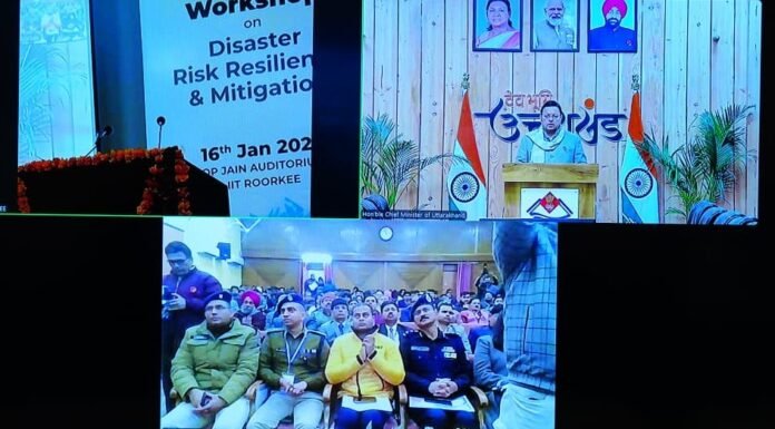 Uttarakhand:-आईआईटी रुड़की में आपदा जोखिम न्यूनीकरण एवं सहनशीलता विषय पर एक दिवसीय कार्यशाला को सीएम धामी ने किया वर्चुअल माध्यम से संबोधित