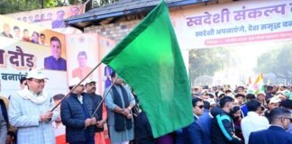 Uttarakhand:-मुख्यमंत्री पुष्कर सिंह धामी ने स्वदेशी संकल्प दौड़ का किया शुभारंभ,युवाओं को स्वदेशी अपनाने का किया आह्वान