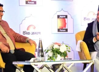Dehradun:-मुख्यमंत्री पुष्कर धामी ने दैनिक जागरण समूह द्वारा आयोजित प्रतिष्ठित “जागरण फोरम” संवाद कार्यक्रम में की सहभागिता