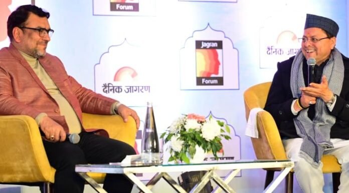 Dehradun:-मुख्यमंत्री पुष्कर धामी ने दैनिक जागरण समूह द्वारा आयोजित प्रतिष्ठित “जागरण फोरम” संवाद कार्यक्रम में की सहभागिता